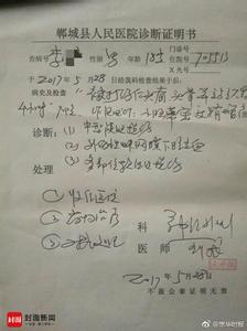戒烟后身体出现的症状 为什么身体出现这些症状就证明自己变老了?什么时候我们都老了?