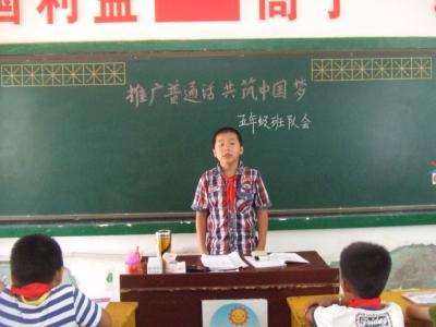 小学课改实施方案 本斋小学课改实施方案12年秋