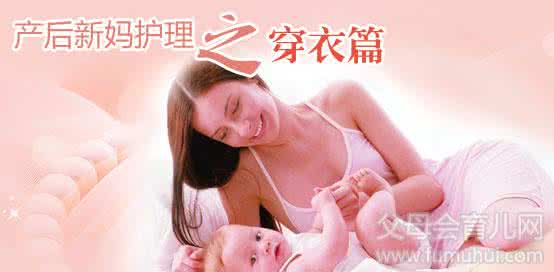 质量管理七大原则 护理产后新妈的七大原则