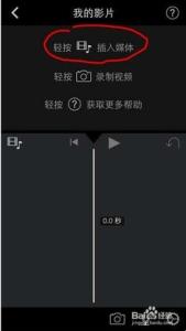 iphone5s视频导入电脑 iPhone 5s慢动作视频导入电脑