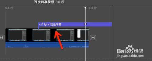 imove怎么添加连续字幕 iMovie怎么添加字幕