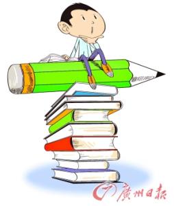 高考志愿填报系统 志愿填报不妨“远近兼顾”   浙江日报