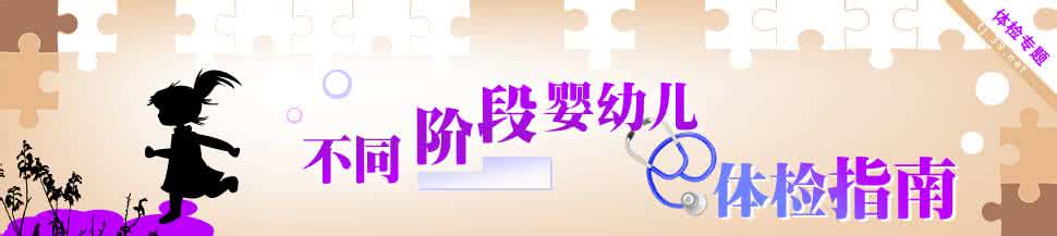 新生儿复苏指南2016 新生儿体检的必备指南