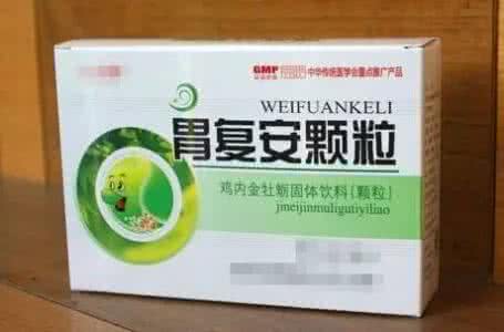 吗丁啉治胃炎吗 吗丁啉不能与6种胃药合用，你知道吗？