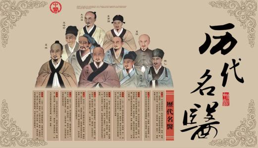 名医珍藏秘方大全 名医秘方:小儿久泻不止奇方