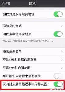 很多人不再发朋友圈了 朋友圈上的几句话,深深戳中了很多人的痛点