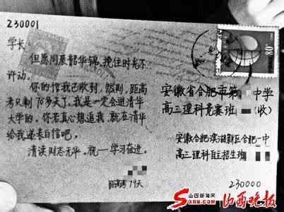 真爱遇到他插曲 真爱遇到他所有插曲 容易遇到真爱的三大年龄段