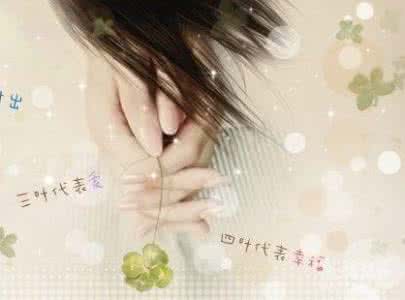 温暖心灵的情感美文 只想好好爱你【情感美文】
