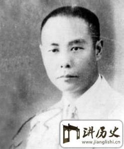 滕县保卫战 抗战英烈赵渭滨:誓死浴血保卫滕县的川军参谋长