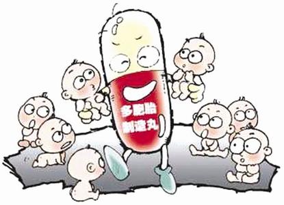 异卵双胞胎有哪些风险 专家称滥用药物生双胞胎有风险 怀上也难生下来