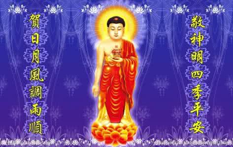 阿弥陀佛的道场在哪里 净土法门:阿弥陀佛在哪里?无处不在,无时不在。除阿弥陀佛心里干干净净,一尘不染,就是一尊阿弥陀佛。