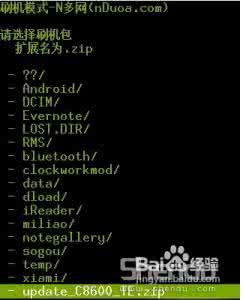 sd卡刷机图文教程 sd卡刷机图文教程 易风IPhone5恢复模式刷机图文教程(附刷机软件下载)