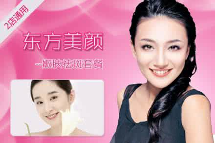 十六字阴阳风水秘术 图文：值得珍藏的生活秘术之美颜嫩肤法