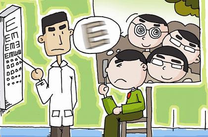 近视和远视 (全是精华）远、近视/失眠/养发【空间站】 5