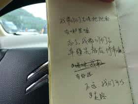 这一幕让我很感动 如果还在一起。（最后一句很感动） - Qzone日志