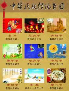 一年总共有多少个节日 一年365天有多少个节日