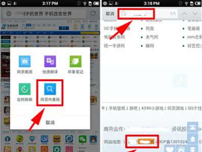 查看浏览器缓存视频 QQ浏览器如何查看我的视频