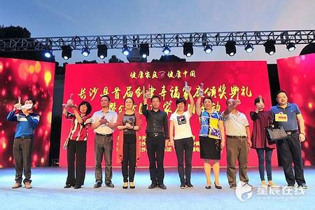 健康幸福家庭六步曲 “中国式婆媳”关系解读 拥有健康幸福家庭