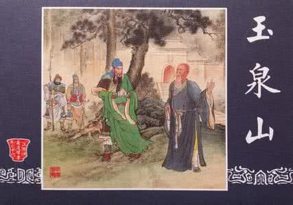 三国演义连环画 连环画_三国演义-反许都