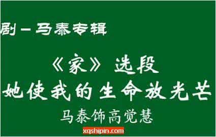 名家经典美文 十位名家的经典美文选段,还生命以过程