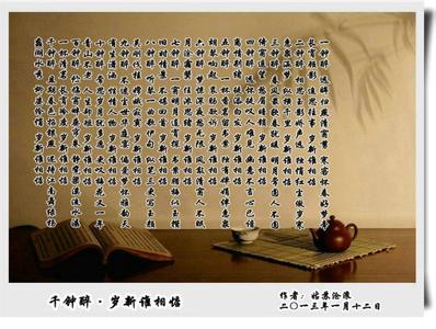 如今憔悴赋招魂 再赋千钟醉,黯然独憔悴
