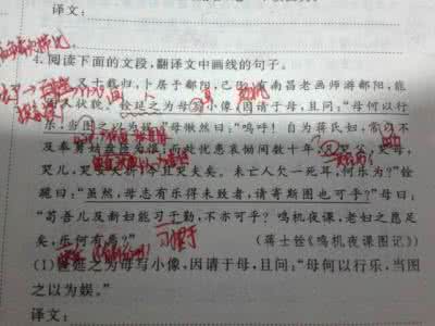 文言文翻译技巧 5大?文言文翻译技巧,基本上可以把文言文的分数拿全了!