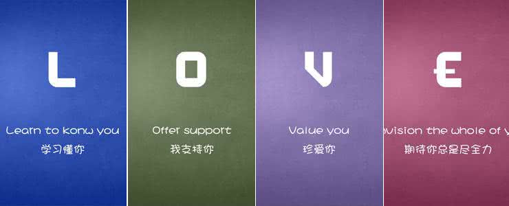 诠释爱情的简短句子 爱情的诠释