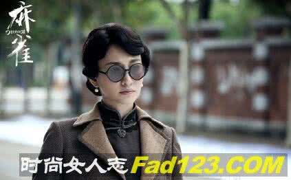 麻雀陈深与宰相的关系 麻雀陈深和沈秋霞之间是什么样的关系 麻雀陈深和沈秋霞