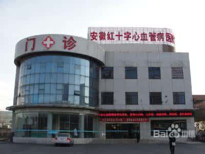 陕西省红十字友好医院 陕西省红十字友好医院 陕西融入“一带一路”大格局，新增22对友好省、州及友好城市
