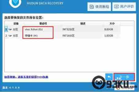 魅族mx6屏幕 魅族mx6怎么增加/删除主屏幕数量?