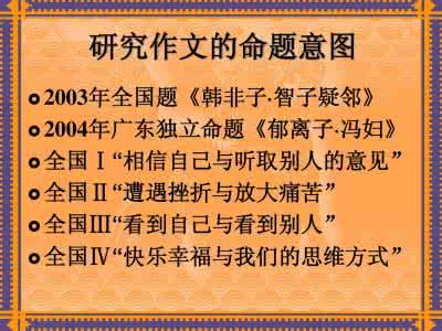 被子植物的一生 第三单元 被子植物的一生　达标训练