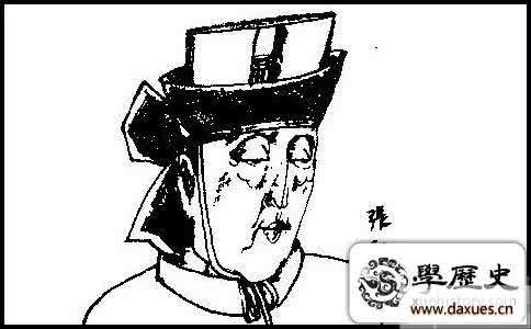 黄宾虹生平简介 张让生平简介 张让是如何死的