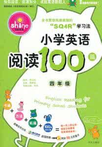 四年级英语阅读理解 小学生四年级阅读理解 小学生四年级英语阅读理解 这个人真幸运！