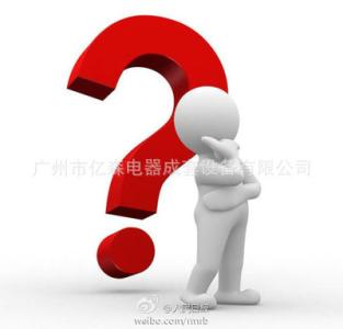 文明交通意识 掌握问题意识，看明读通！