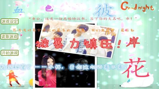 彼岸花之血色离殇 励志类高考话题作文900字 血色彼岸花