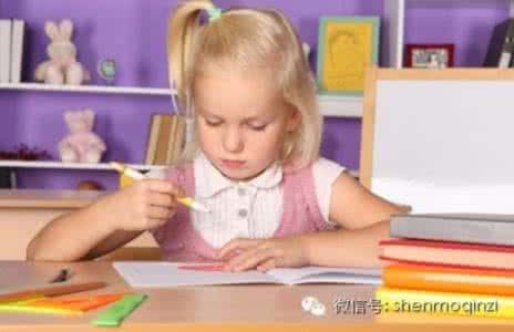 帮助孩子集中注意力 帮孩子集中注意力的14个方法