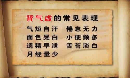 养生堂郝万山 养生堂20150413视频和笔记:郝万山 “七情”致病亦治病