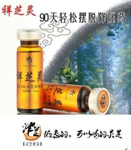 中医治疗高血压偏方 中医治疗高血压的验方有哪些？
