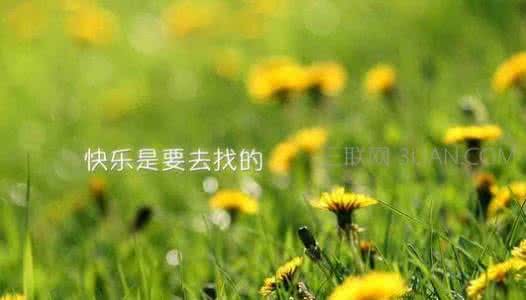 事业单位会计要素 事业成功的要素 事业的成功，离不开这八点要素