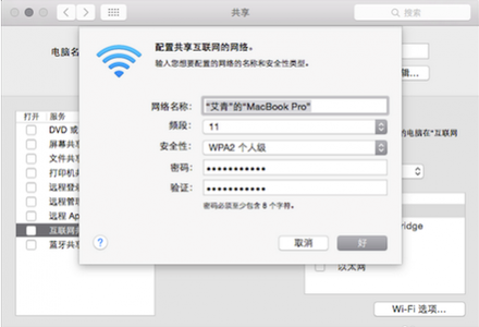 连连支付修改手机号 手机连不上Wi-Fi 咋修改MAC地址？