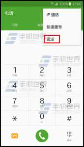 三星s7 edge 三星S6edge自动接听怎么开启