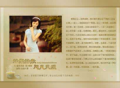缘深缘浅 缘聚缘散 音画：缘聚缘散