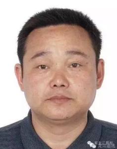 黑龙江省公安厅 黑龙江省公安厅悬赏通缉！见到这两个人请立刻报警