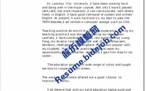 英文求职信范文 英文求职信范文15---network-maintenance