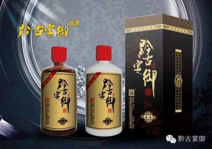 黔古宴御酒 黔古宴御酒 阙里孔庙释奠礼之“卷班布席”与古宴飨旅酬之礼