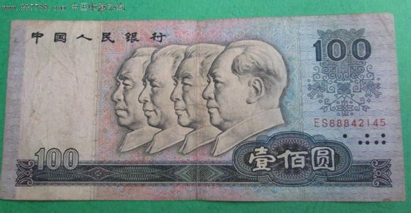人民币旧币价格 新版100元人民币和旧币有哪些区别