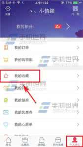 金税盘商品编码添加 折800商品如何添加收藏?
