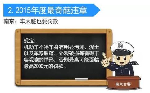c1教练证考几个科目 【汽车教练】科目二老是考不过的原因 你躺枪了吗
