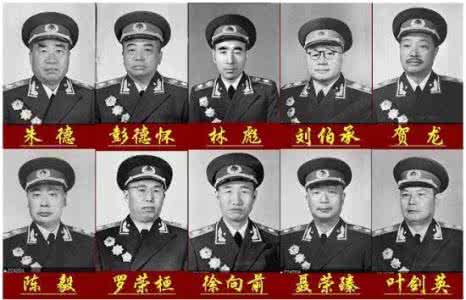 开国大校谁资格最老 资格可比十大元帅的一位开国大校是谁