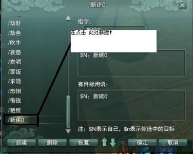 独门绝技 全新版独门泡妞绝技 深度解析之泡妞模型 连载二